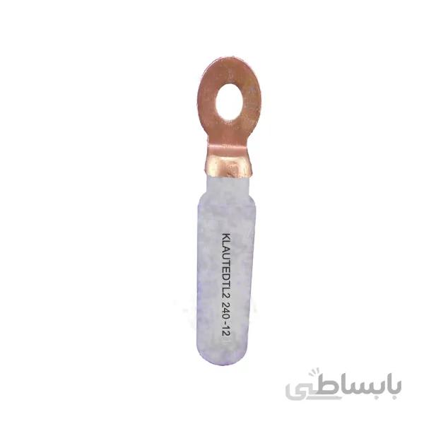 کابلشو بیمتال DTL2 سایز 240 سوراخ12 کلوته