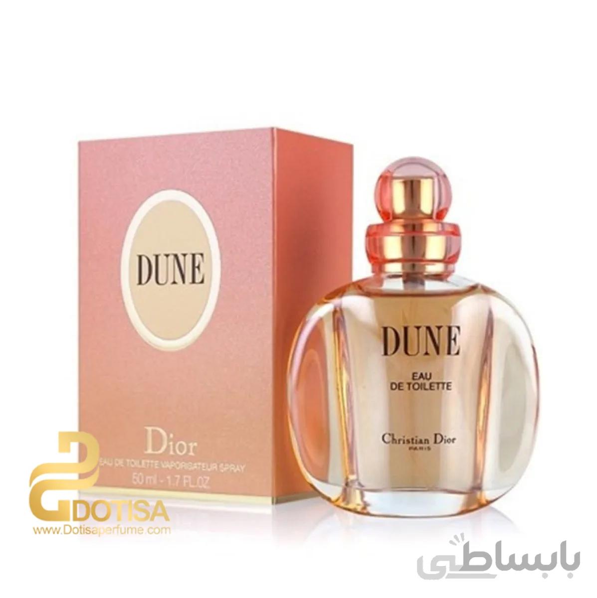 عطر ادکلن دیور دان زنانه | Dior Dune for Women