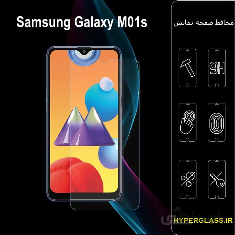 گلس گوشی سامسونگ m01s