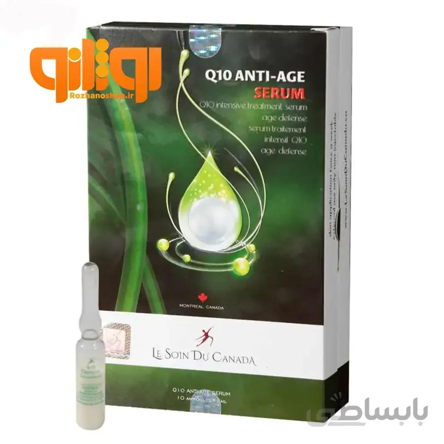 ویال لوسوئن کانادا مدل Q10 Anti-Age