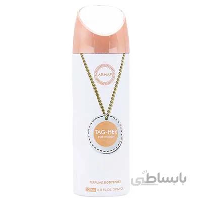 اسپری تگ هر زنانه آرماف / ARMAF Perfume Body Spray Tag Her Women