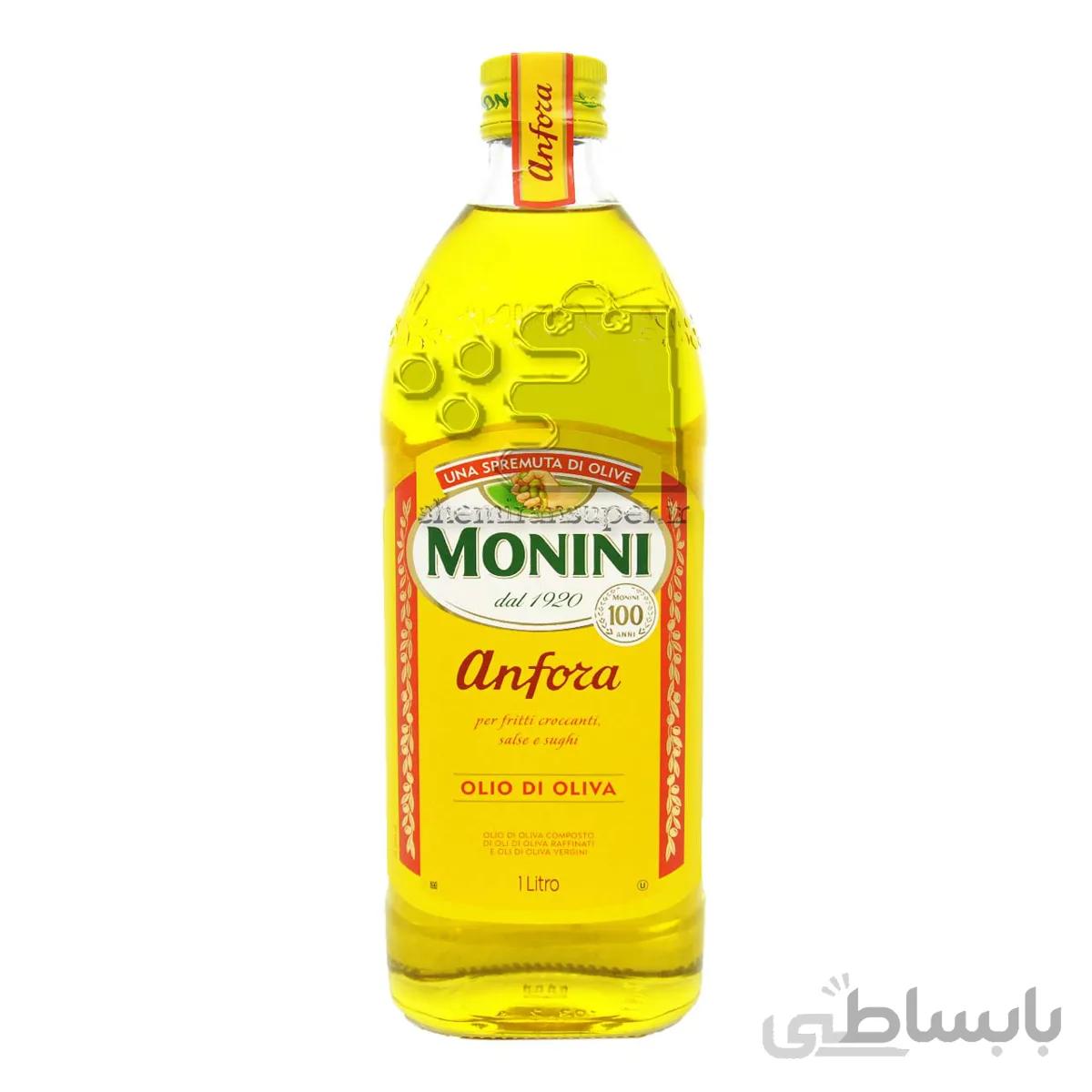 روغن زیتون بی بو ( سرخ کردنی ) یک لیتر مونینی – monini