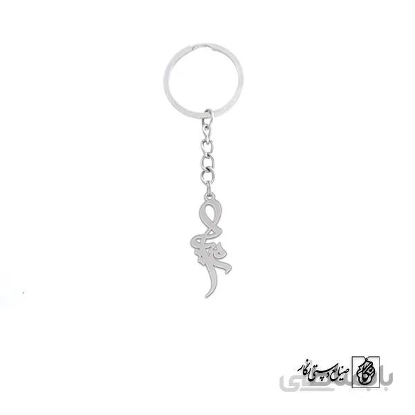 جاسوئیچی اسم سمیرا کد 2561