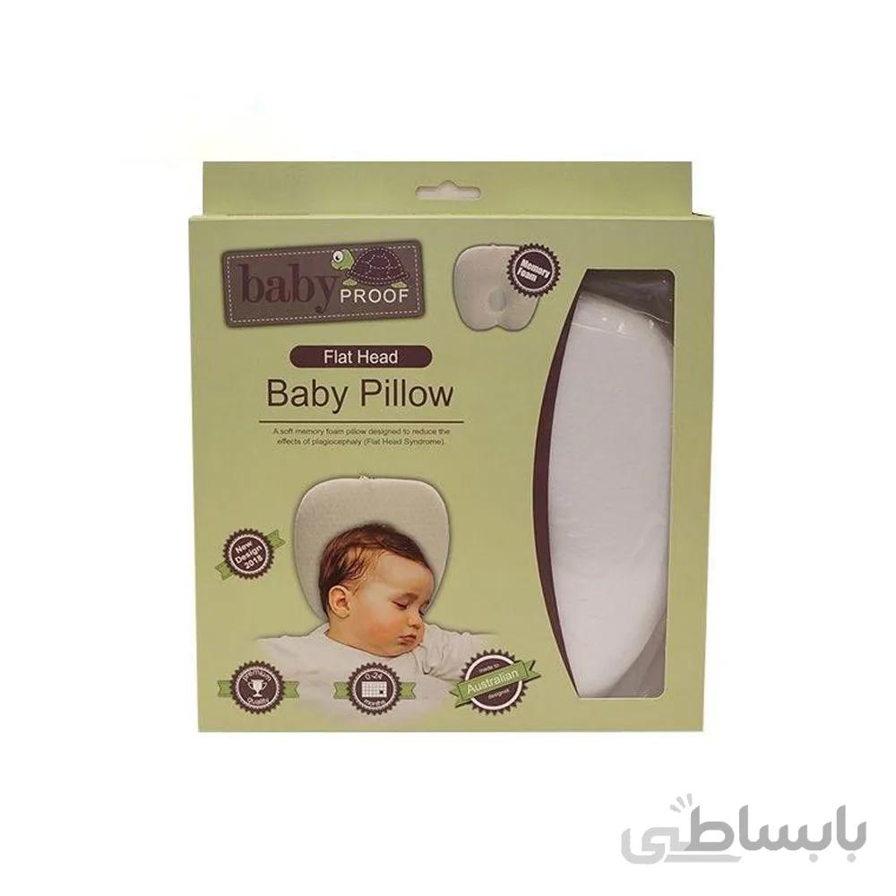 بالش فرم دهی سر نوزاد بی بی پروف babyproof سفید