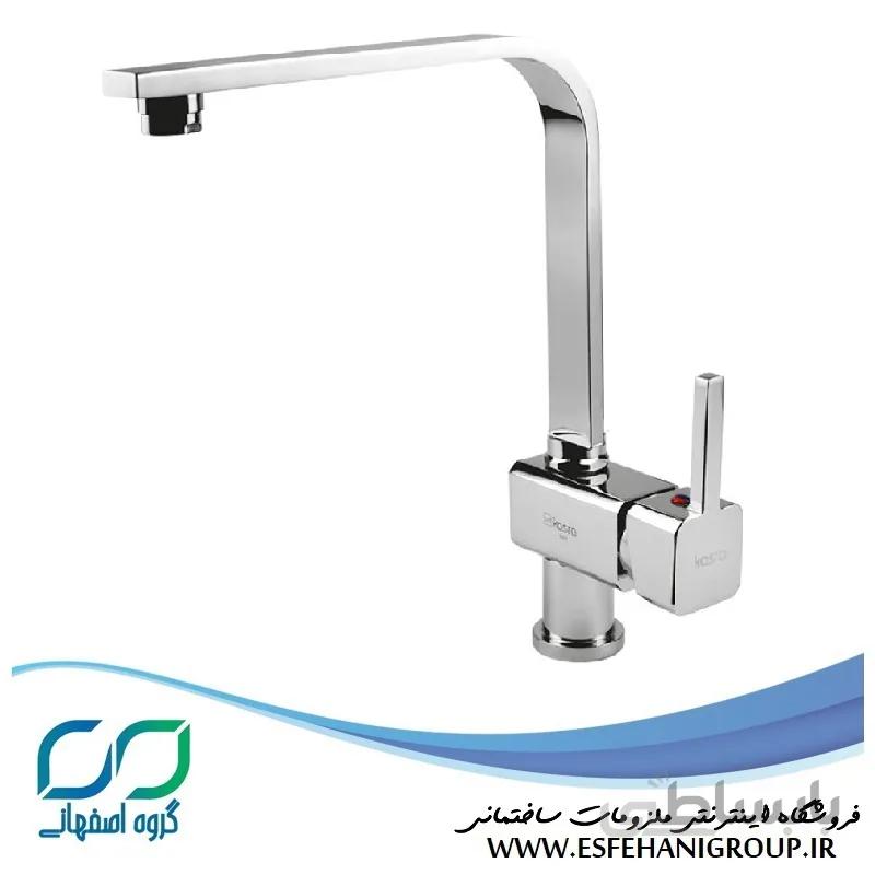 شیر ظرفشویی کسری مدل نایس