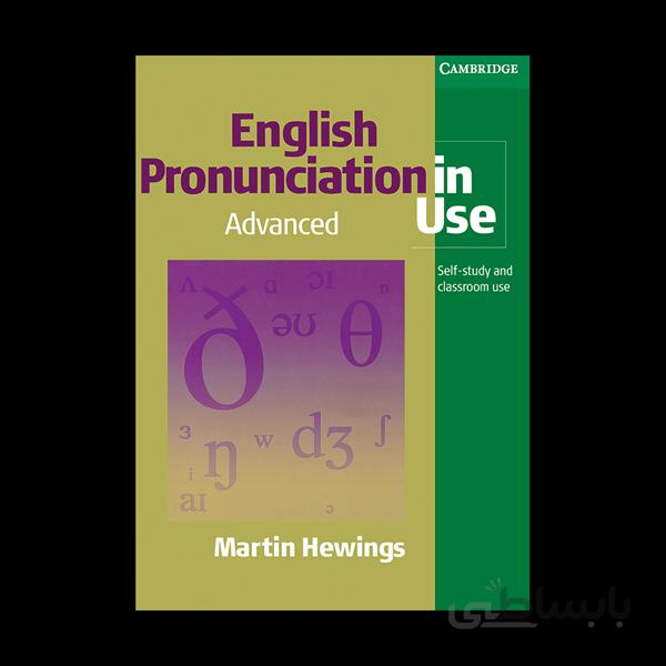 کتاب English Pronunciation in use Advanced