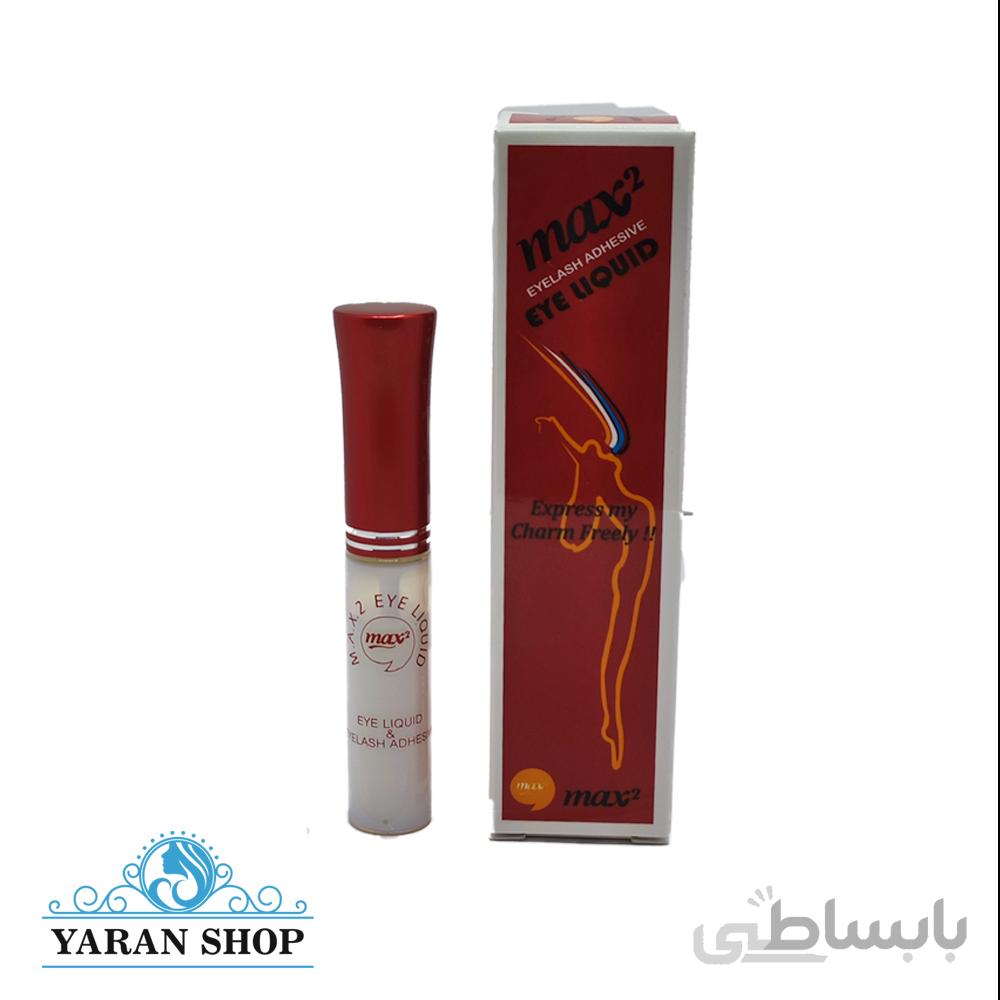 چسب مژه مکسی تو MAX2
