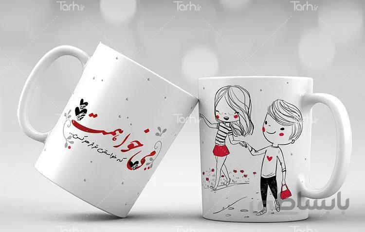 لیوان سرامیکی با طرح تم عاشقانه