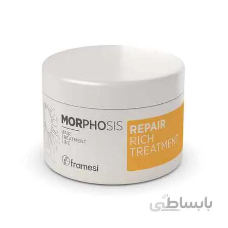 ماسک مو آسیب دیده فرامسی مورفسیس 200 میل فوق العاده قوی ا framesi repair erich