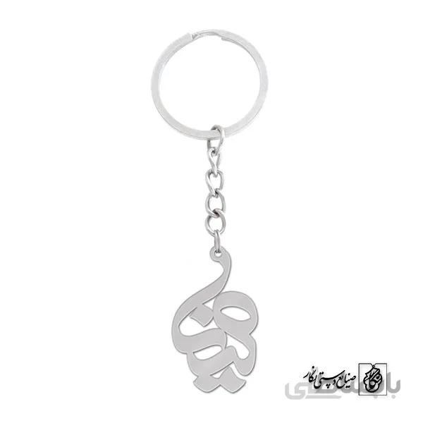 جاسوئیچی اسم مینا کد 919