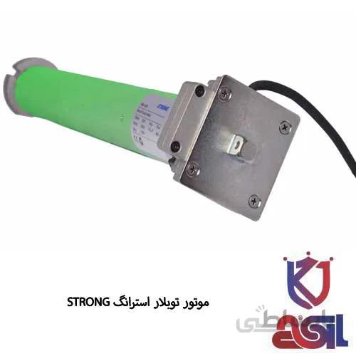 موتور توبلار استرانگ STRONG