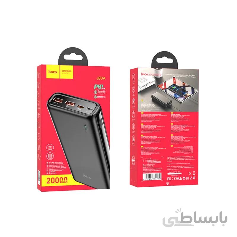 پاوربانک هوکو مدل J80A
