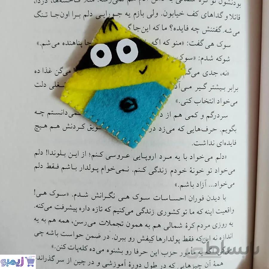 بوکمارک مینیون