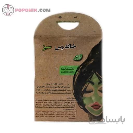 ماسک خاک رس سبز