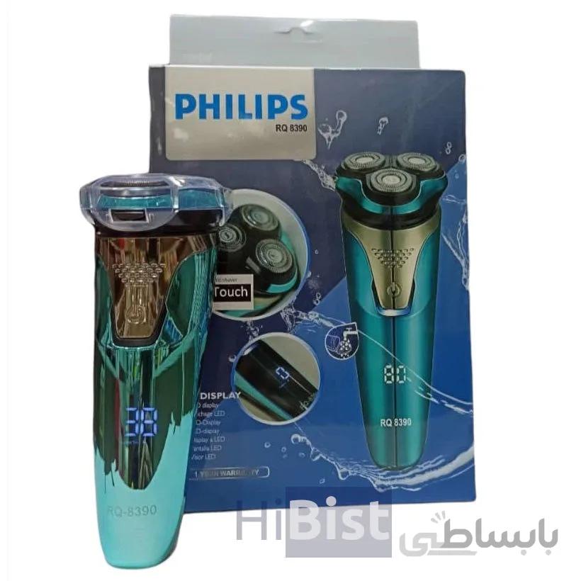 ماشین اصلاح صورت فیلیپس PHILIPS مدل RQ8390