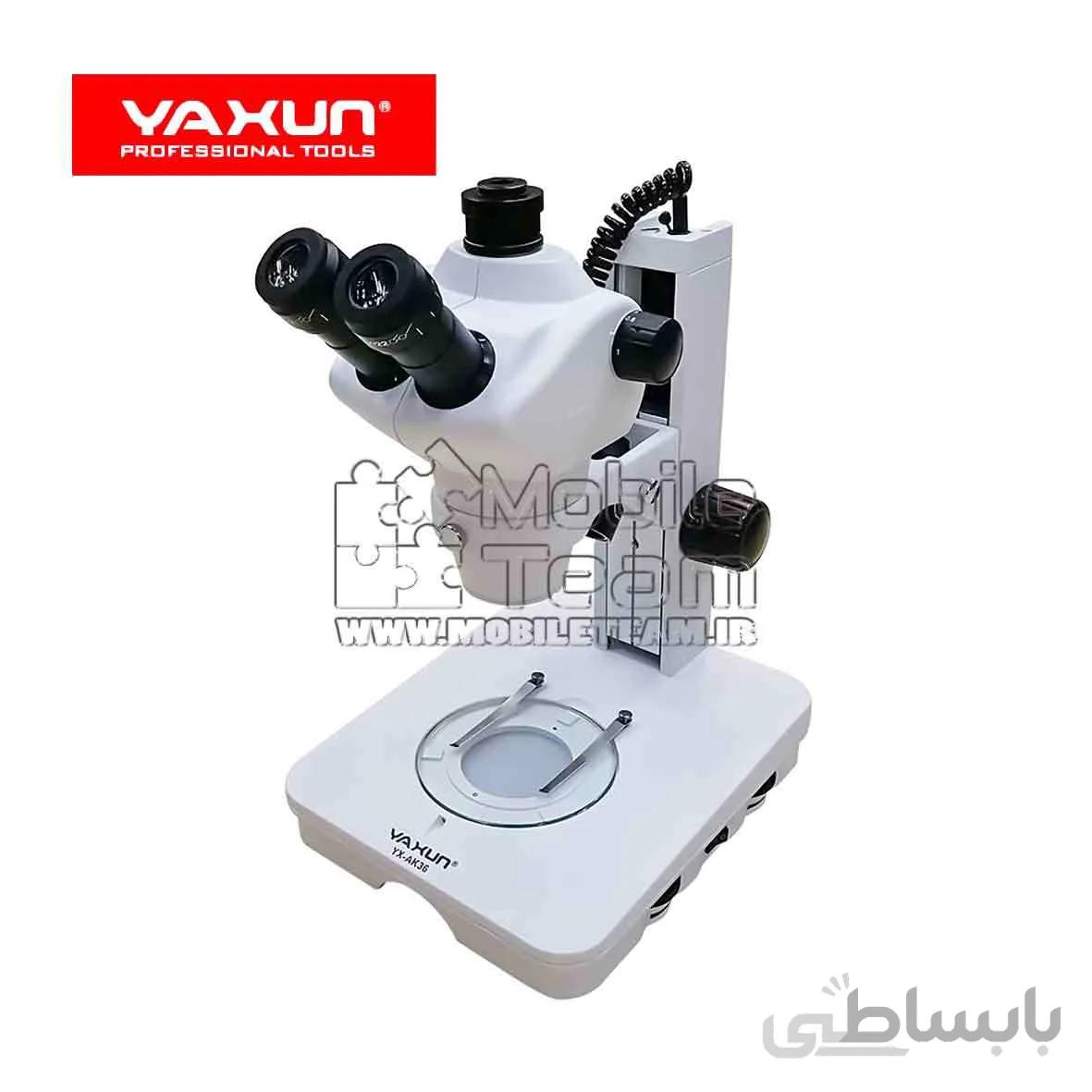 لوپ سه چشم اورجینال YAXUN AK36