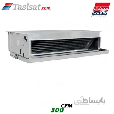 فن کویل سقفی بدون کابینت ساران 300 CFM مدل SRFCHC-300