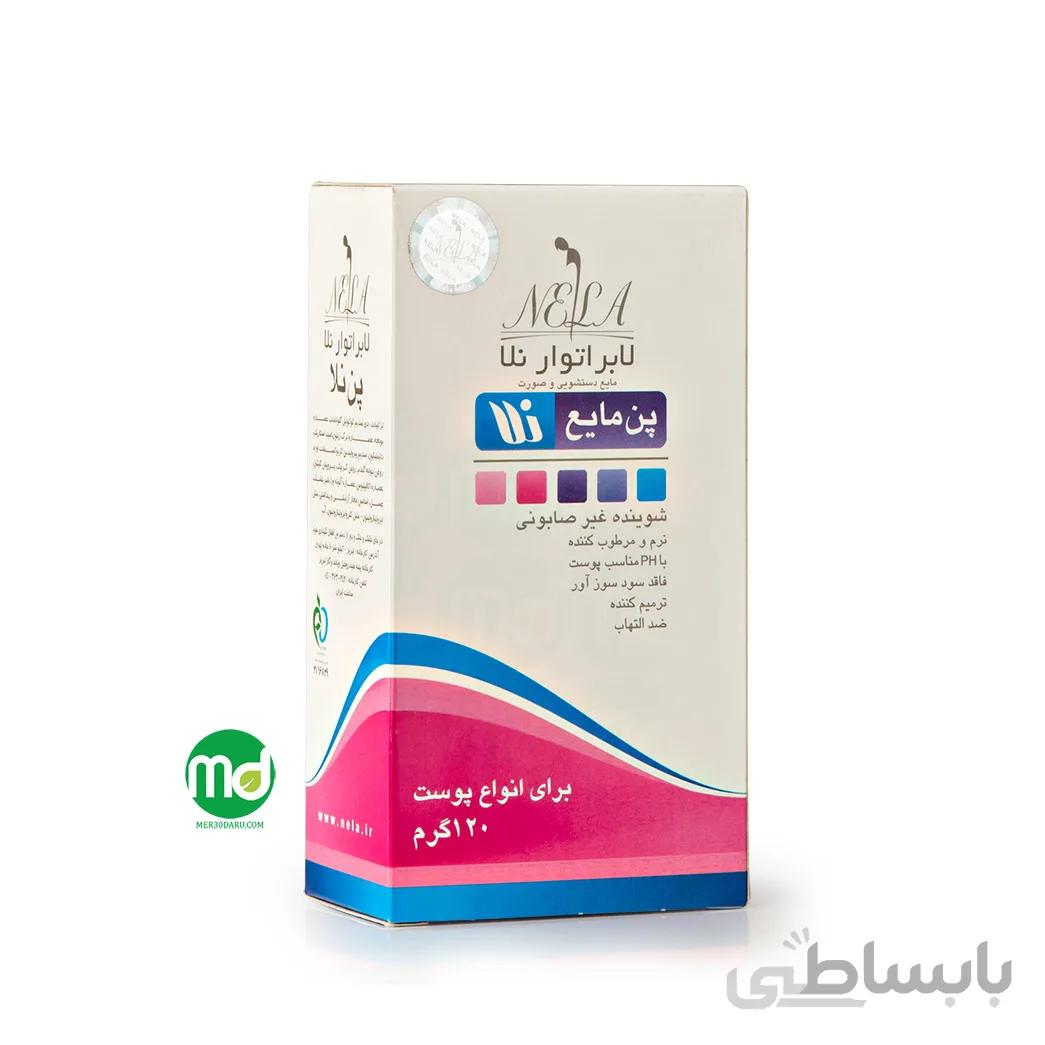 پن مایع نلا شوینده ی غیر صابونی