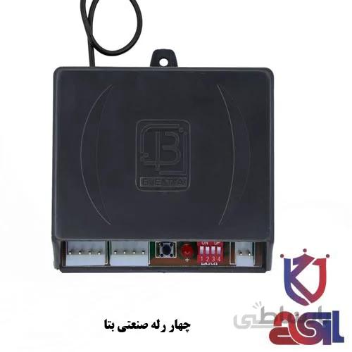 چهار رله صنعتی بتا