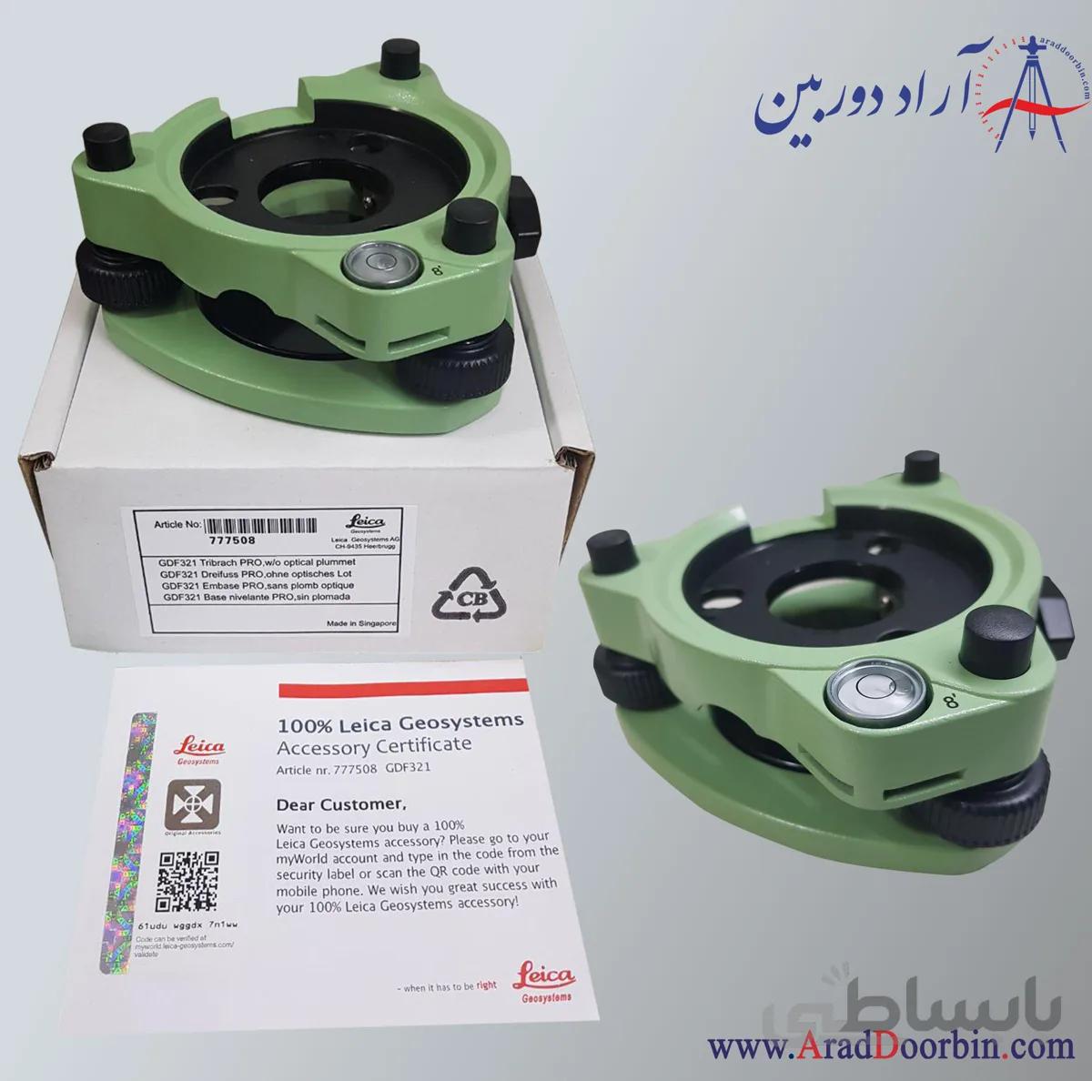 تریبراک لایکا GDF321