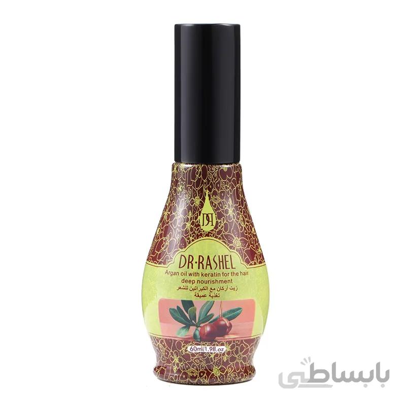 روغن آرگان خالص دکتر راشل