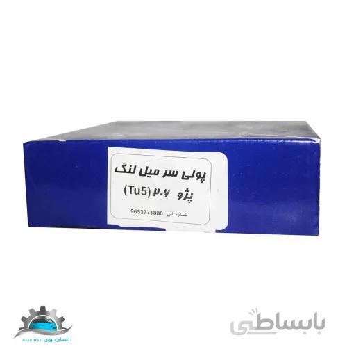 پولی سر میل لنگ پژو 206 TU5 برند ISPCO