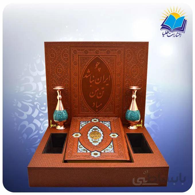 ست شاهنامه جعبه لپ تاپی چرم کاغذ گلاسه با 2 گلدان فيروزه(كد282)