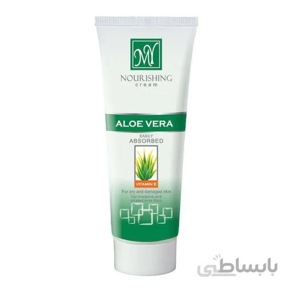 کرم تیوپی دست و صورت آلوئه ورا مای