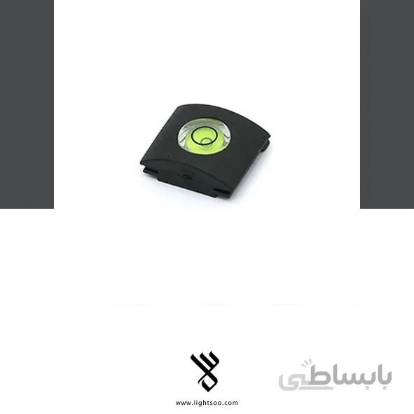 پوشش محافظتی اتصال فلاش‌ روی دوربین(تراز مناسب دوربین)