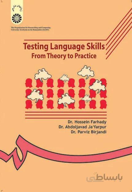 Testing Language Skills From Theory to Practice فجب سمت خرید کتاب