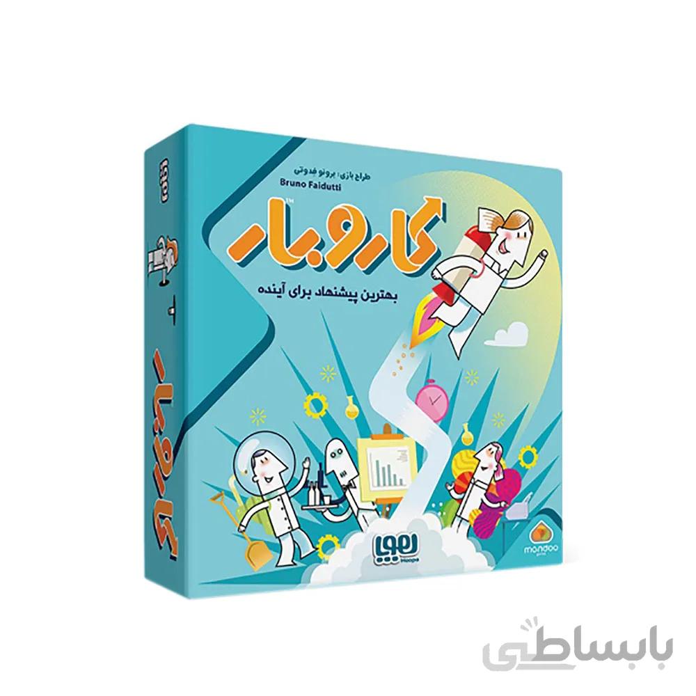 بازی کارتی کار و بار ا business