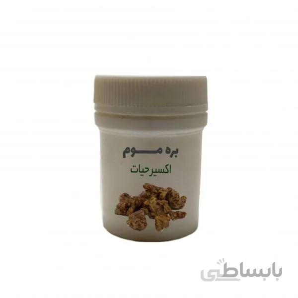 بره موم (آنتی بیوتیک طبیعی)