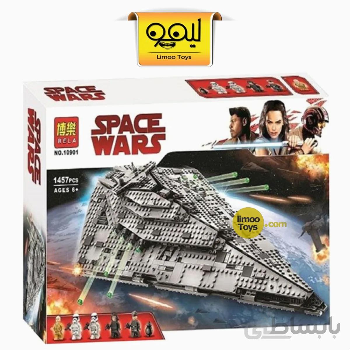 لگو استار وارز Star Destroyer bela 10901