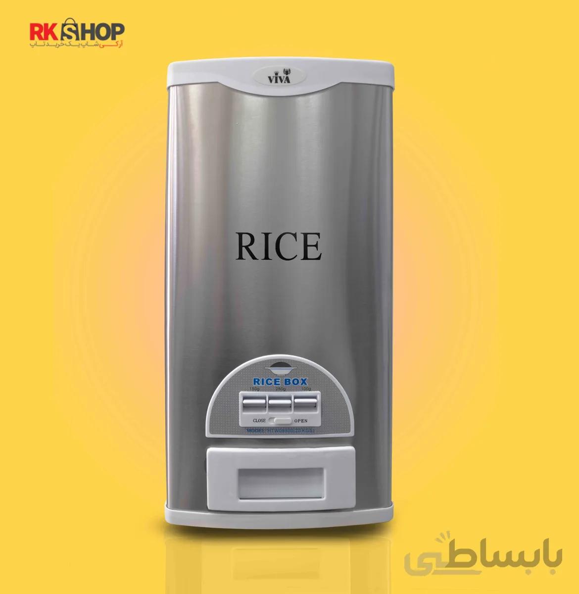 سطل برنج 20 کیلویی (RICE)