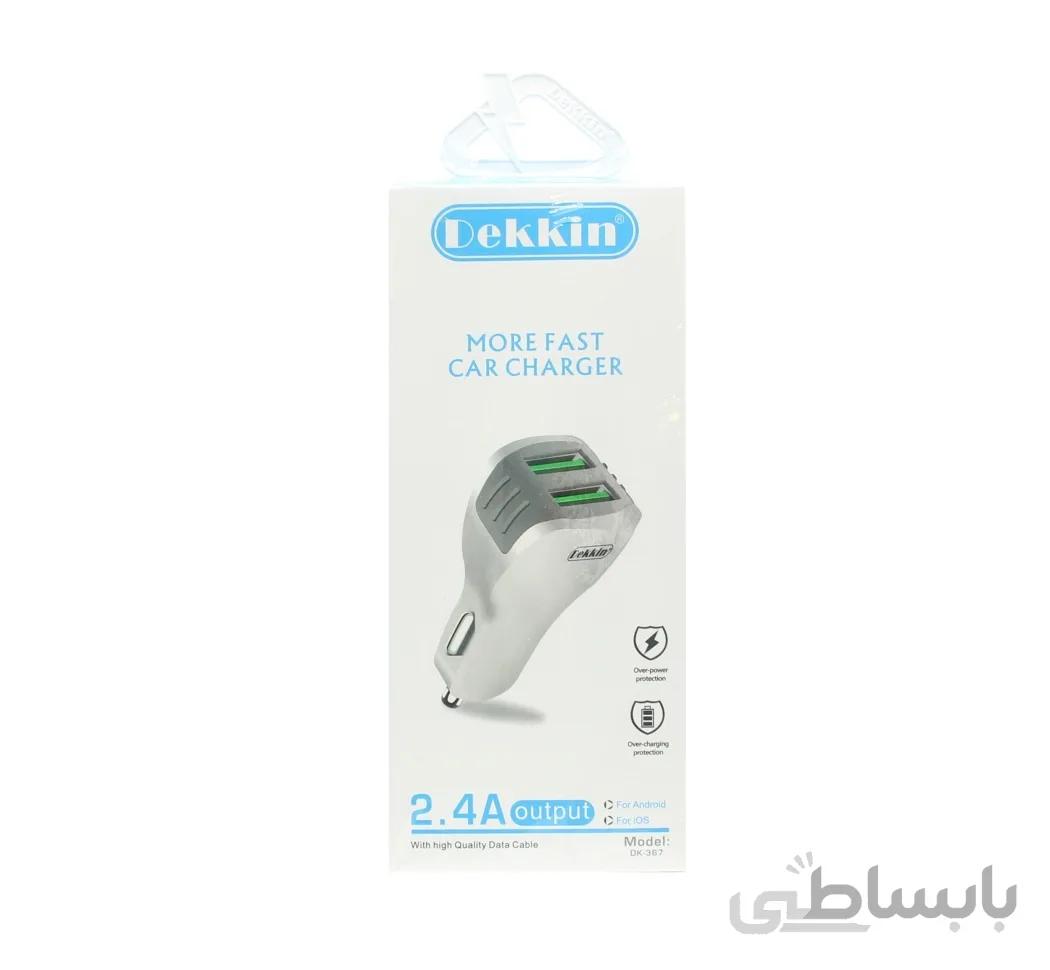 شارژر فندکی Dekkin مدل DK-367