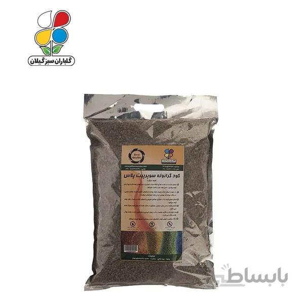 کود گرانوله سوپر پیت پلاس بسته 2 کیلوگرمی مدل GPS1