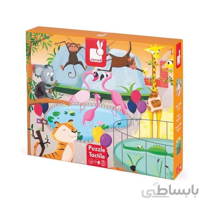 پازل برجسته طرح حیوانات ژنود (20 قطعه)