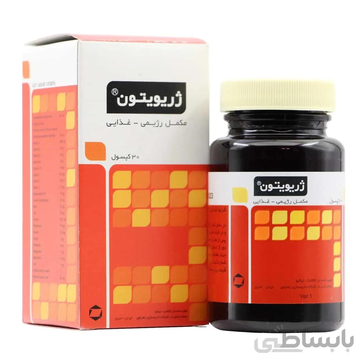 کپسول ژریویتون زهراوی بسته 30 عددی