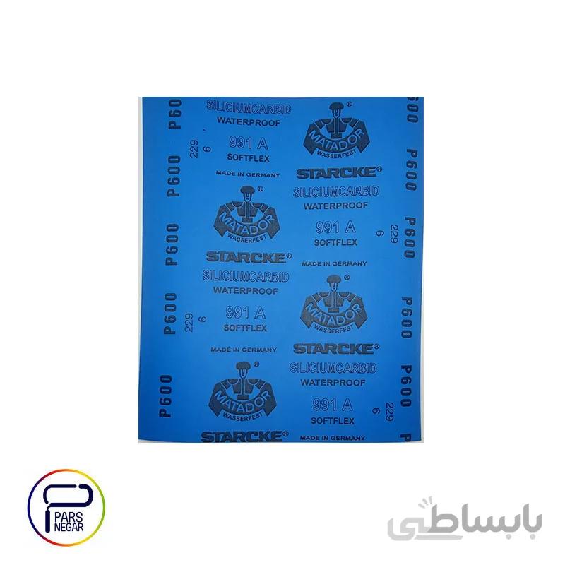 سنباده آب ساب ماتادور آلمانی شماره ۶۰۰