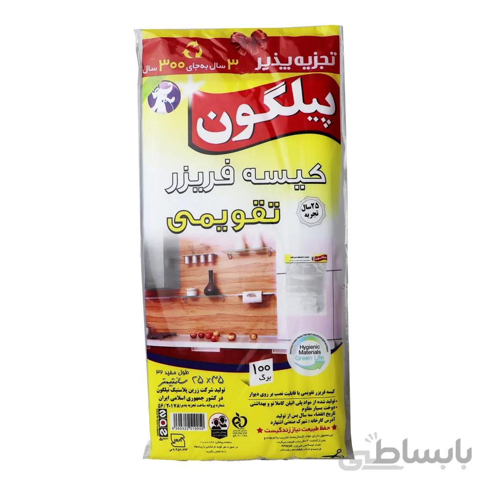 کیسه فریزر تقویمی 100 برگ پیلگون