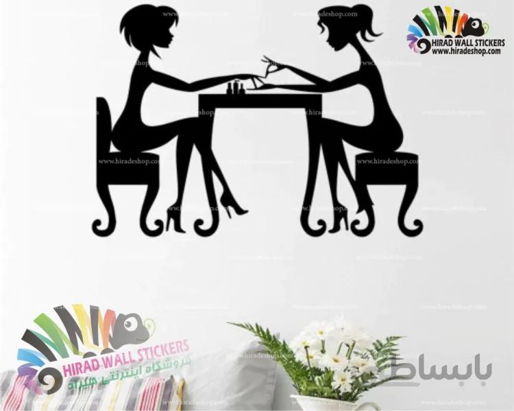 استیکر و برچسب دیواری آرایشگاه زنانه و کاشت ناخن کد h1544