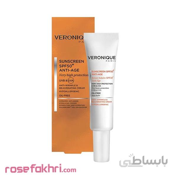 کرم ضد آفتاب SPF 50 و بهبود دهنده چروک ورونیک حجم 40 میلی لیتر