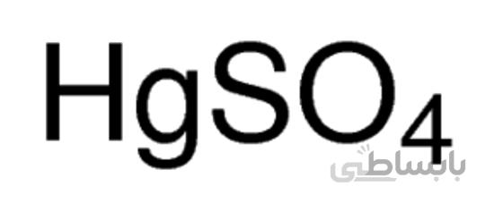 سولفات جیوه