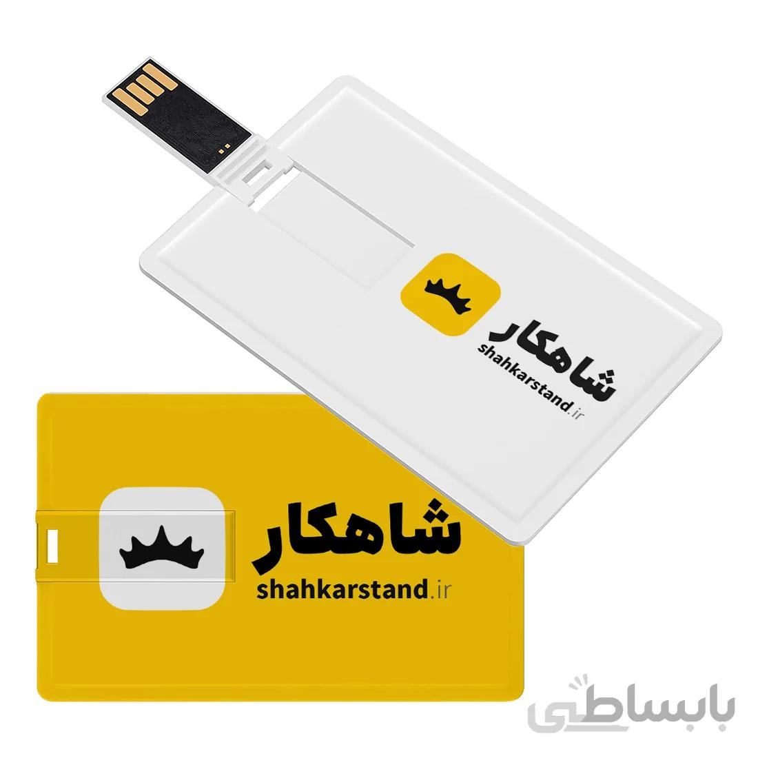 فلش ( USB ) کارتی