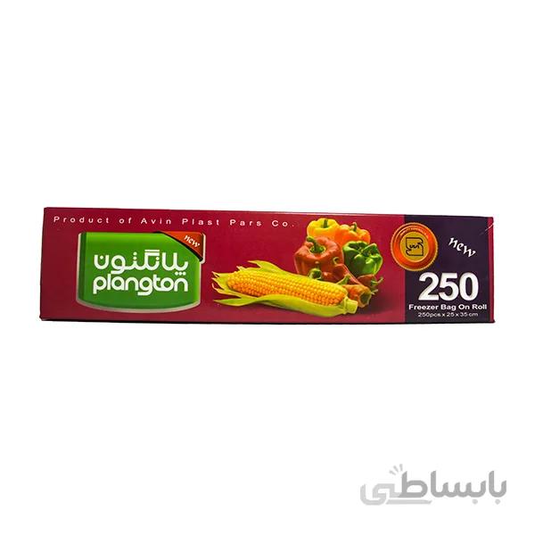 کیسه فریزر رولی ۲۵۰ برگ سایز ۳۵*۲۵ پلانگتون