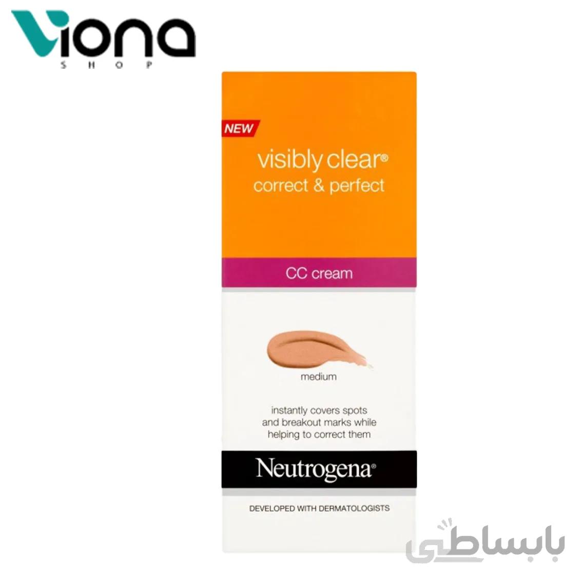 سی سی کرم نوتروژینا رنگ متوسط 50 میل
