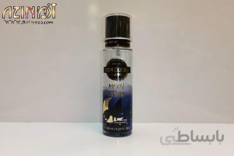 بادی اسپلشmoon desire هیدرودرم (مون دیزایر)
