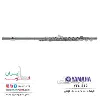 فلوت یاماها | YFL-212