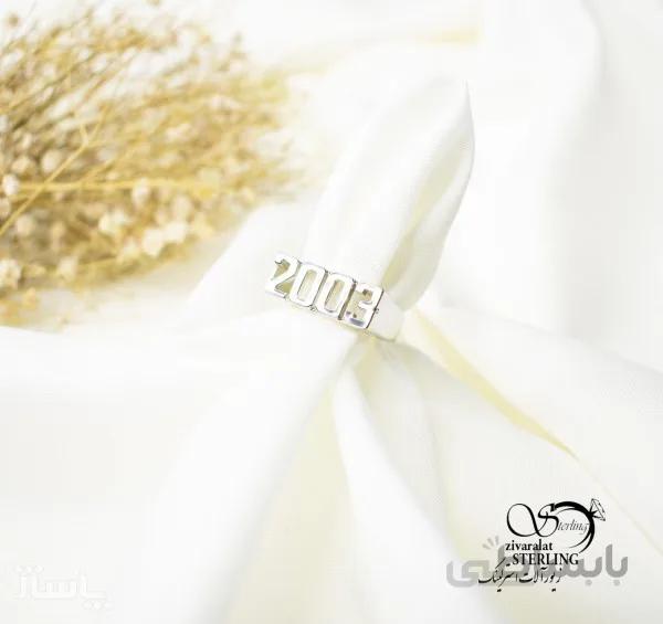 انگشتر زنانه سفید سال تولد 2003 کد 644744