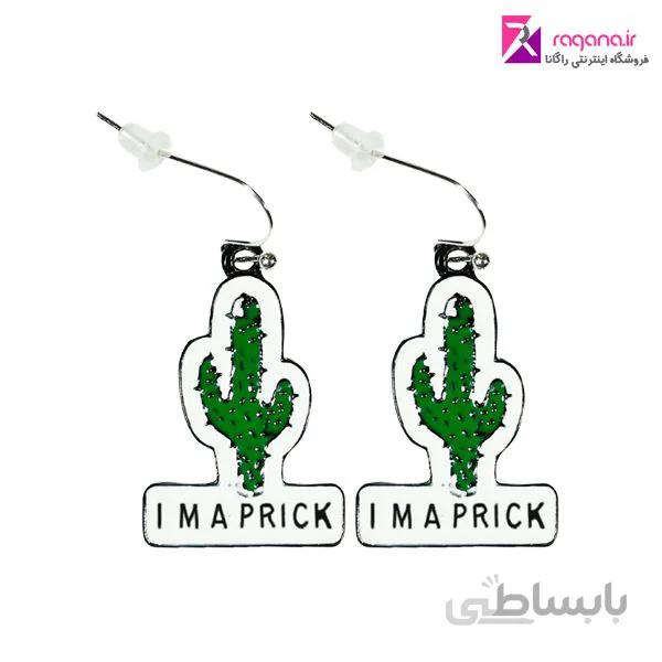 گوشواره زنانه طرح کاکتوس کد RG-ER 103